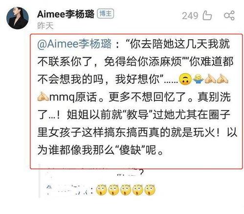 茂名情感爆料事件最新情况,真相大白，爱恨纠葛终揭晓